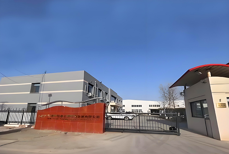Tianjin Hengtai Yongchang Technology Development Co., Ltd
